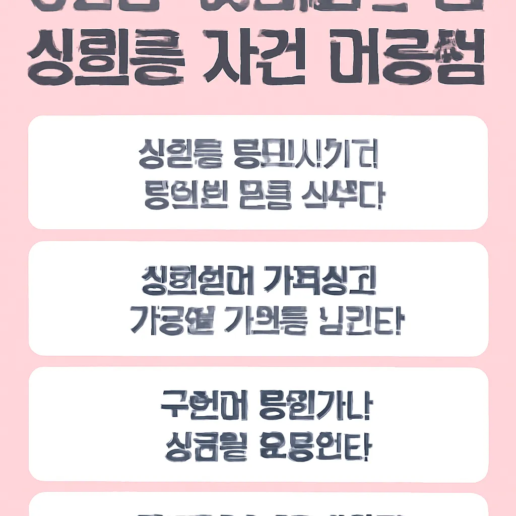 공모전·대외활동 중 발생한 성희롱 사건 대응법